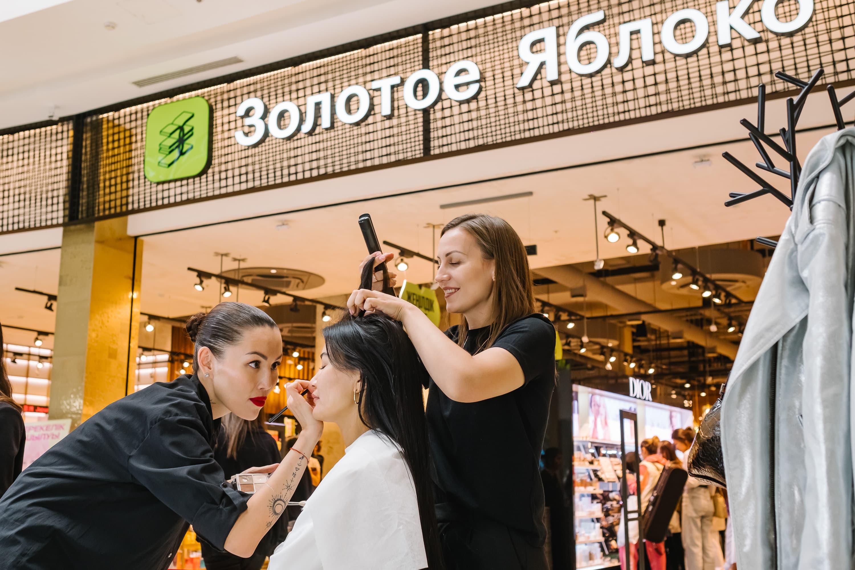 Золотое Яблоко